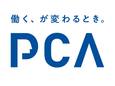 ピー・シー・エー株式会社